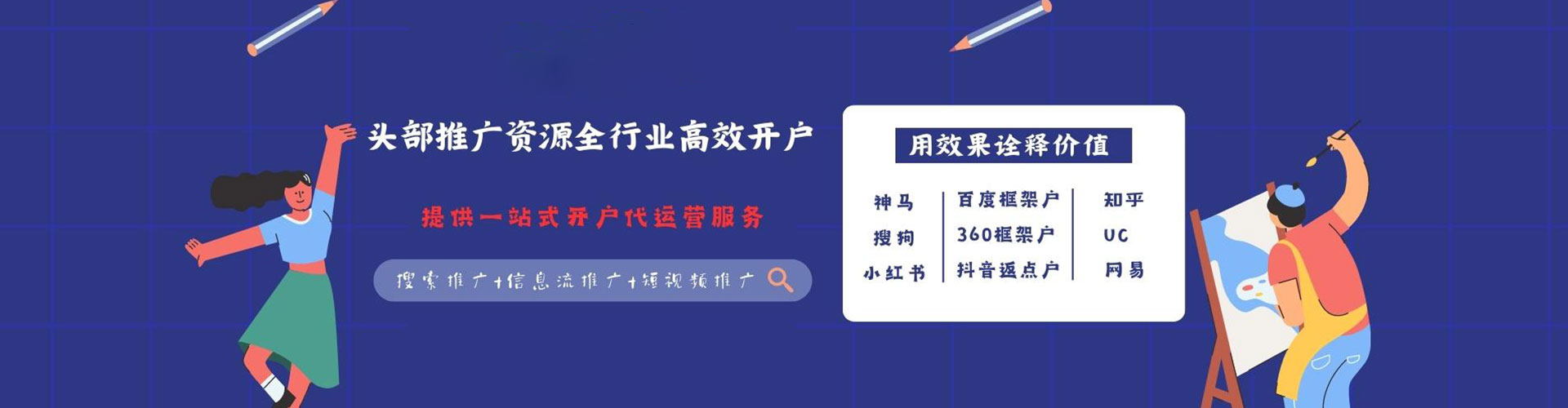 麟游sem主管