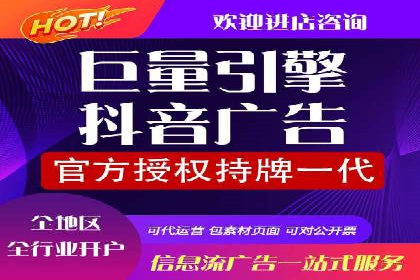 餐饮行业SEM推广的创意与执行